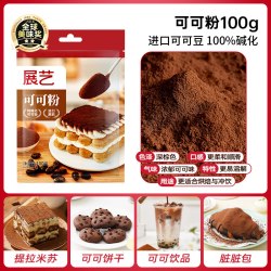展艺进口原料生可可粉无蔗糖未碱化天然隔夜燕麦冲饮制雪花酥烘焙 10.36元 - 线报酷 展艺进口原料生可可粉无蔗糖未碱化天然隔夜燕麦冲饮制雪花酥烘焙 10.36元 - 线报酷