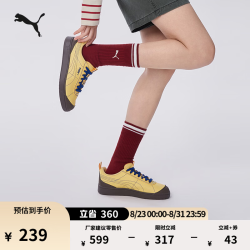 PUMA GROUNDED 运动板鞋买2件 418元 - 86线报