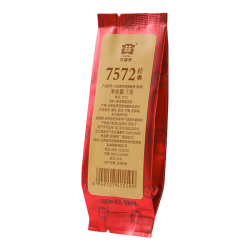大益茶叶普洱茶熟茶7572经典标杆茶茶叶自饮口粮熟茶7g（2601批次） 7.9元 - 线报酷