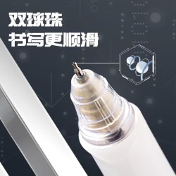 得力消音按动速干直液中性笔 9.9元 - 美泡泡 得力消音按动速干直液中性笔 9.9元 - 美泡泡
