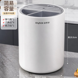 佳帮手厨房旋转刀架置物架家用台面多功能筷笼筷筒刀具一体收纳盒全白款 汉玉白刀架无旋转底座款 - 美泡泡