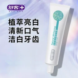 舒客强推专业系列牙膏防蛀亮白美白清新舒敏护理多效套装美白植萃120g 9.89元 - 86线报
