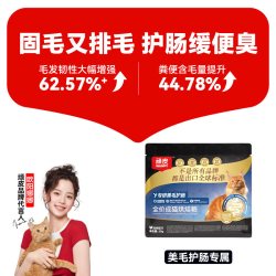 顽皮小金盾烘焙猫粮100g 2.6元 - 86线报