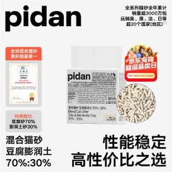 pidan猫砂1.9kg 12.9元 - 美泡泡