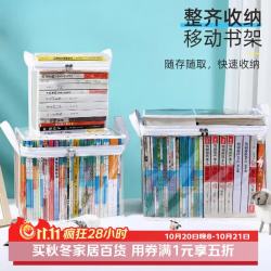 百易特透明家用防潮旧书收纳袋书架整理神器书籍防尘袋 14.35元 - 86线报