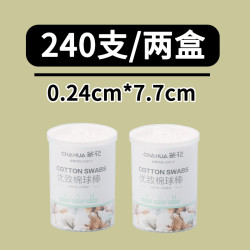 茶花优致棉球棒双头设计240支棉签 6.9元 - 86线报