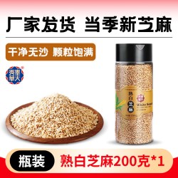 奉天秀华熟白芝麻200g/罐(精选)1罐 6.63元 - 线报酷 奉天秀华熟白芝麻200g/罐(精选)1罐 6.63元 - 线报酷