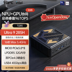 TOPC迷你主机台式机Ultra5-235H 24GB无硬盘 3399元 - 线报酷