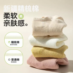 卡拉美拉女士船袜隐形袜抑菌防臭棉袜6双均码 16.9元 - 86线报