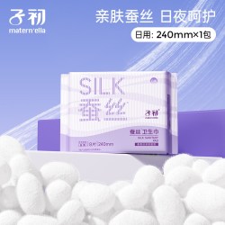 子初益生菌安睡裤粘贴式孕产妇专用卫生巾姨妈巾晚安裤产后女经期 6.84元 - 86线报