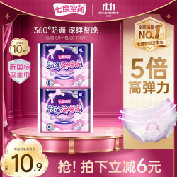 七度空间超薄超长夜用女士卫生巾XL码 10.9元 - 86线报