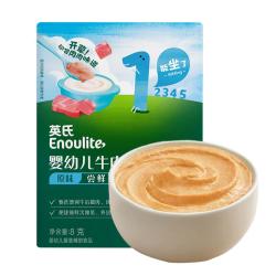 英氏牛肉泥尝鲜装8g 19.9元 - 86线报