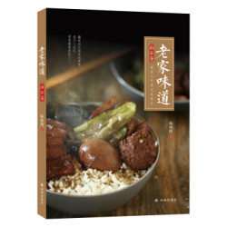 老家味道山东卷 10.2元 - 86线报