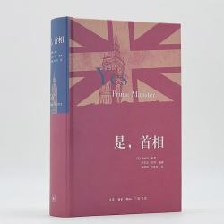 是首相精装版英剧原著小说 47.17元 - 86线报
