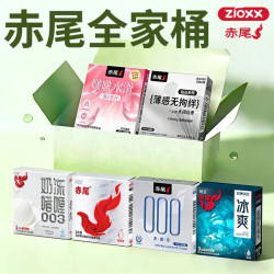 赤尾铂金无储超润滑超薄无感安全套任选3件最高到手30只 19.9元 - 86线报
