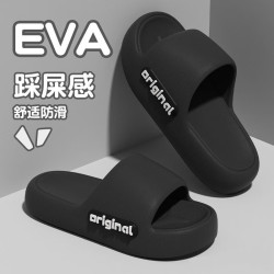 SMVP高级感室内浴室拖鞋外穿女家用洗澡凉拖夏季家居防滑eva凉拖鞋男黑色42-43买2件 - 美泡泡