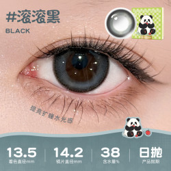海俪恩美瞳诗经熊猫日抛5小盒试色装10片彩色隐形眼镜女大小直径 16.9元 - 86线报