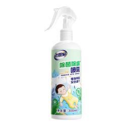 老管家植物除菌除螨喷雾300ml 3.55元 - 86线报