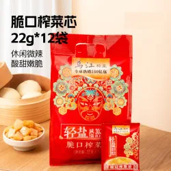乌江 脆口榨菜芯22g小包涪陵特产清淡轻盐泡咸菜开胃下饭菜 脆口榨菜芯22g*12袋