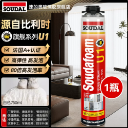 U1环保填缝门窗发泡胶900g 14.8元 - 86线报