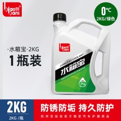 标榜防冻液绿色-16℃2KG 15.9元 - 86线报
