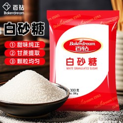 百钻白砂糖300g袋装 2.5元 - 86线报