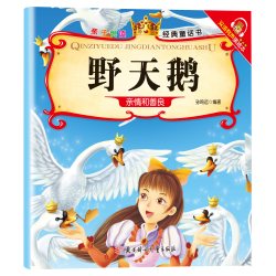 儿童睡前故事绘本宝宝童话故事书0到3-6岁幼儿阅读绘本2-4-5岁儿童睡前故事婴儿早 2.34元 - 美泡泡 儿童睡前故事绘本宝宝童话故事书0到3-6岁幼儿阅读绘本2-4-5岁儿童睡前故事婴儿早 2.34元 - 美泡泡