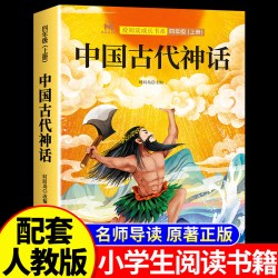小学生课外读物 9.8元 - 86线报