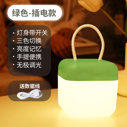 以典可爱牛油果配色插电款台灯 8.9元 - 线报酷