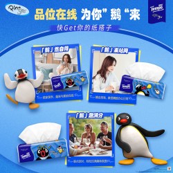 得宝Pingu企鹅联名4层M码无香抽软抽纸巾80抽*15包 57.09元 - 线报酷