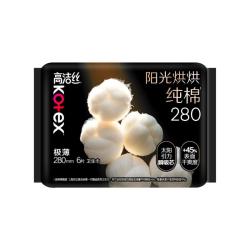 高洁丝臻选澳洲奢爽纯棉卫生巾280mm6片 1.4元 - 86线报