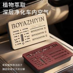 塔罗栀子花车载香薰汽车香水除臭去异味高级感固体香膏 下单2件 13.8元 - 美泡泡 塔罗栀子花车载香薰汽车香水除臭去异味高级感固体香膏 下单2件 13.8元 - 美泡泡