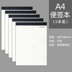 嘉然恒文件夹A4量房本谈单本资料夹多功能板夹合同夹资料册签约本皮质 13.40元 - 线报酷