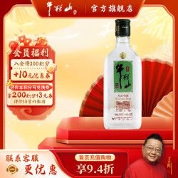 牛栏山二锅头珍品陈酿银牛150ml浓香型白酒43度1瓶 6元，飞鹤补差价 0.1元 - 86线报