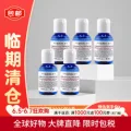 科颜氏 高保湿爽肤水小样40ml*5支套装控油护肤品夏季售止效期26.8试用