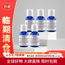 科颜氏 高保湿爽肤水小样40ml*5支套装控油护肤品夏季售止效期26.8试用
