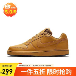 NIKE EBERNON LOW AQ1776-700棕黄 42码 男子休闲运动鞋 299元 - 86线报