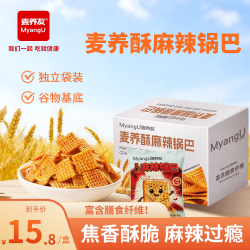 麦养友麻辣锅巴1盒装总计120克6小袋 15.8元 - 86线报