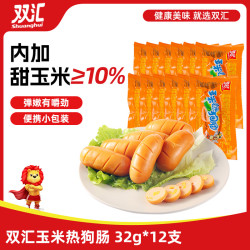 双汇玉米热狗肠32g*12支 12.9元 - 86线报