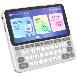 快易典E2AI英语汉语词典 628.01元 - 86线报