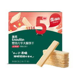 英氏婴幼儿华夫脆饼干宝宝夹心饼干威化饼干米饼儿童零食 16.7元 - 线报酷