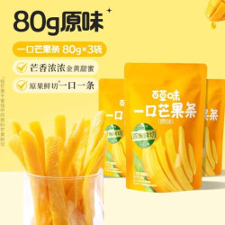 百草味一口芒果条80g*3袋 11.62元 - 86线报