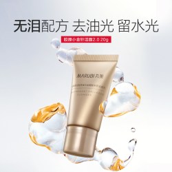 丸美胶原小金针水乳洁面护肤胶原蛋白抗皱紧致补水 19.9元 - 86线报