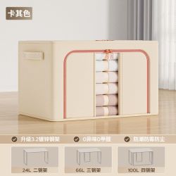 SIVASS衣服收纳箱衣柜专用衣物被子整理盒 8.8元 - 86线报