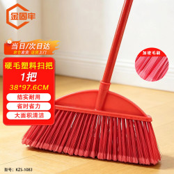 金固牢清洁环卫物业笤帚硬毛塑料扫把学校工厂户外扫帚莲花开丝带木杆KZS-1083 9.8元 - 86线报