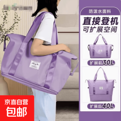 便携多功能干湿分离大容量收纳袋手提妈咪旅行包 18.69元 - 86线报