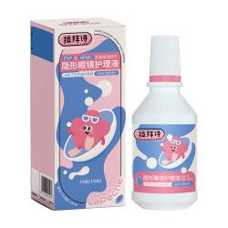 LaPêche隐形眼镜护理液60ml 3.4元 - 86线报