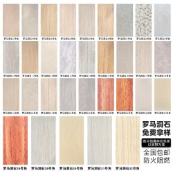 陶莲软瓷仿大理石饰面板瓷砖1200x600mm罗马白 17元 - 线报酷
