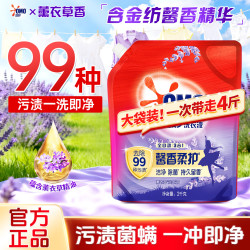奥妙 薰衣草洗衣液2kg 京东秒杀频道售价20.9元 需从秒杀频道加购物车 - 86线报