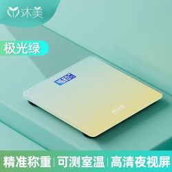 沐美电子秤家用体重秤 17.5元 - 86线报